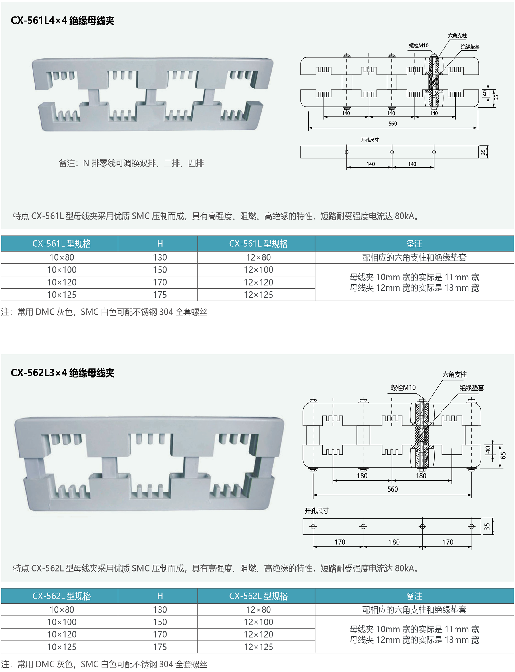 万海自控内页风格26.png