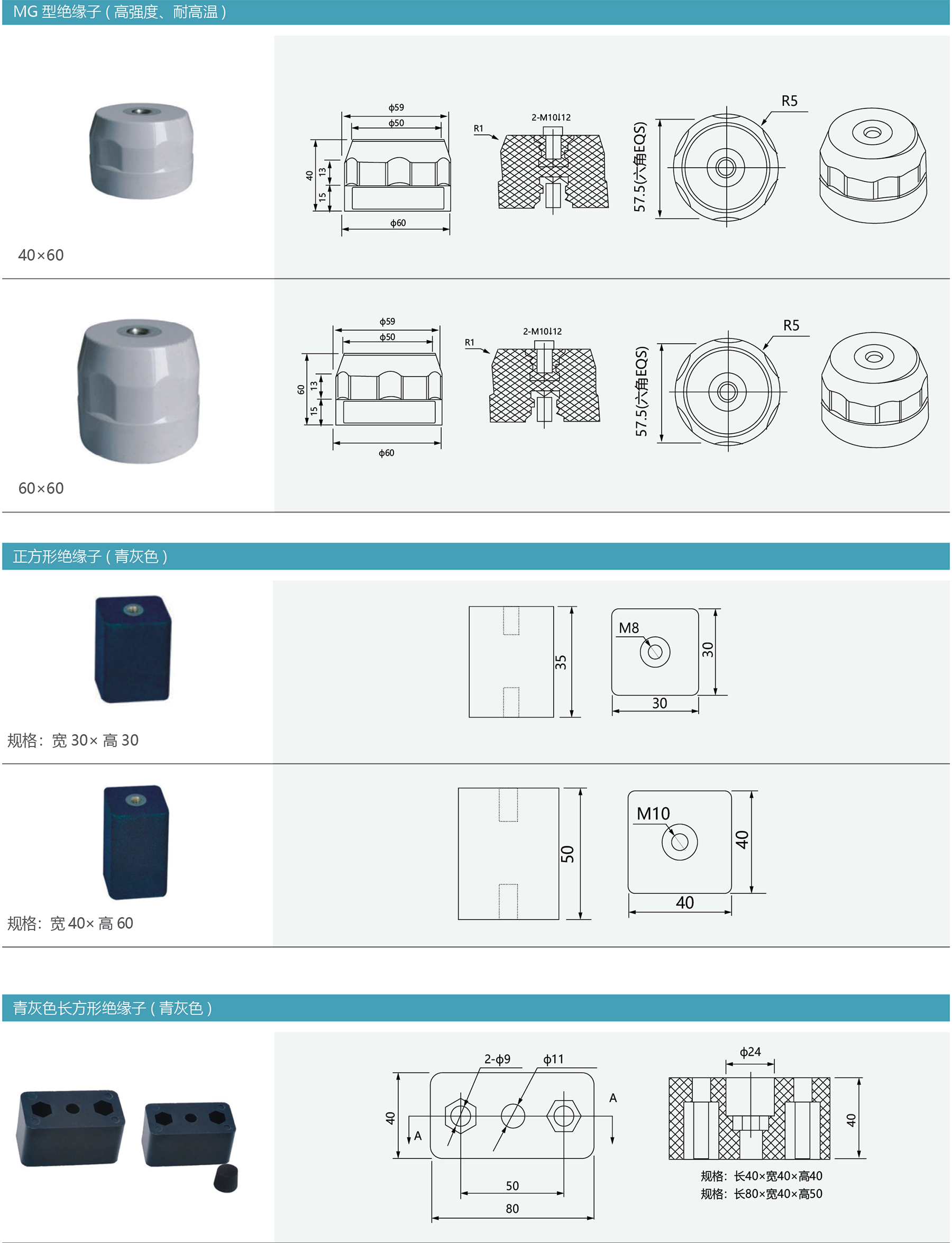 万海自控内页风格28.png