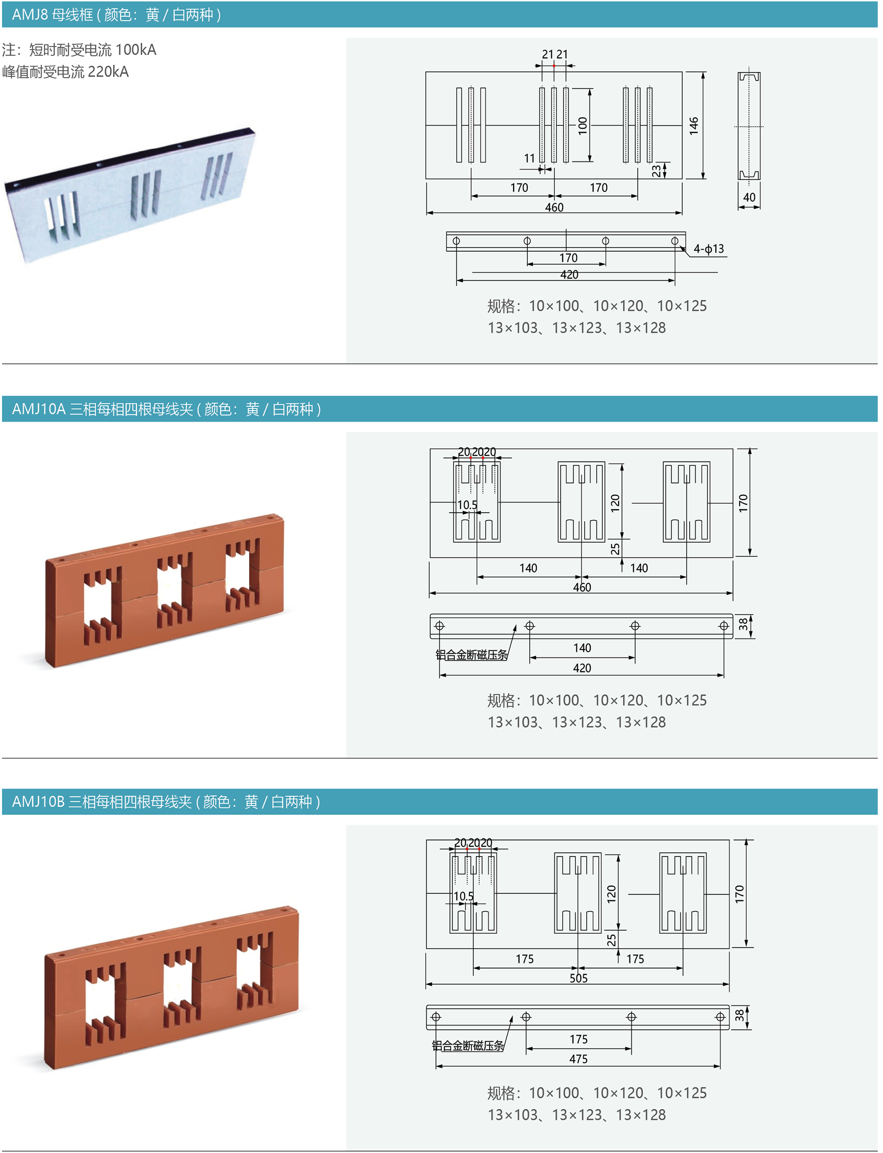 万海自控内页风格49.png