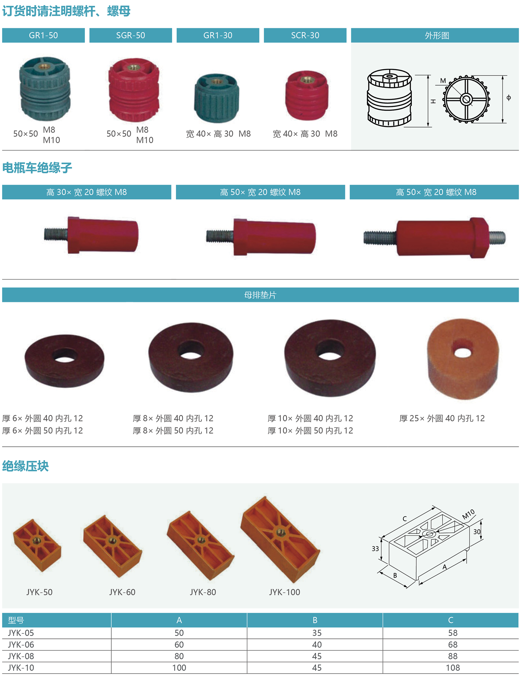 万海自控内页风格65.png